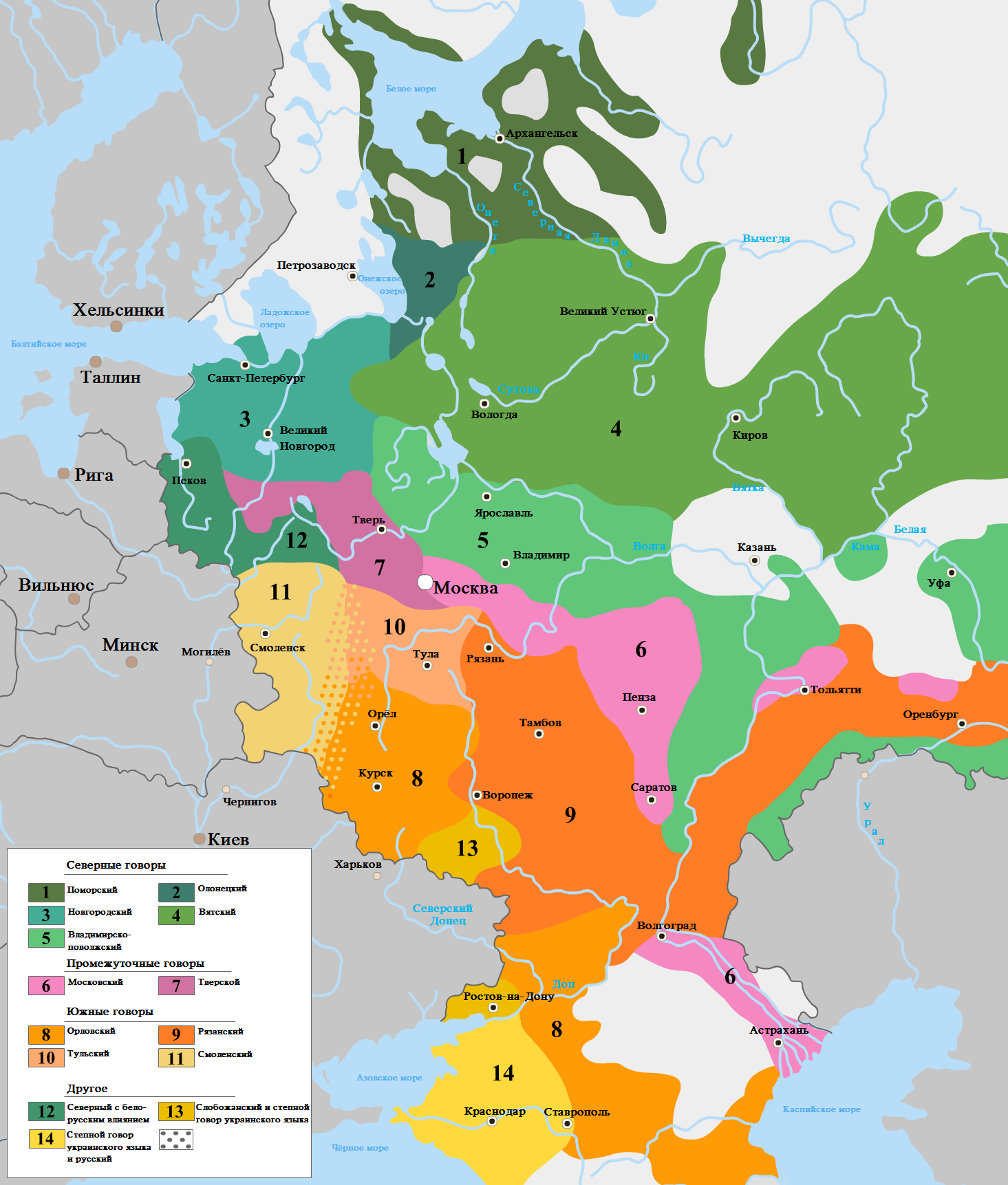 Dialect Differences In Russian 113